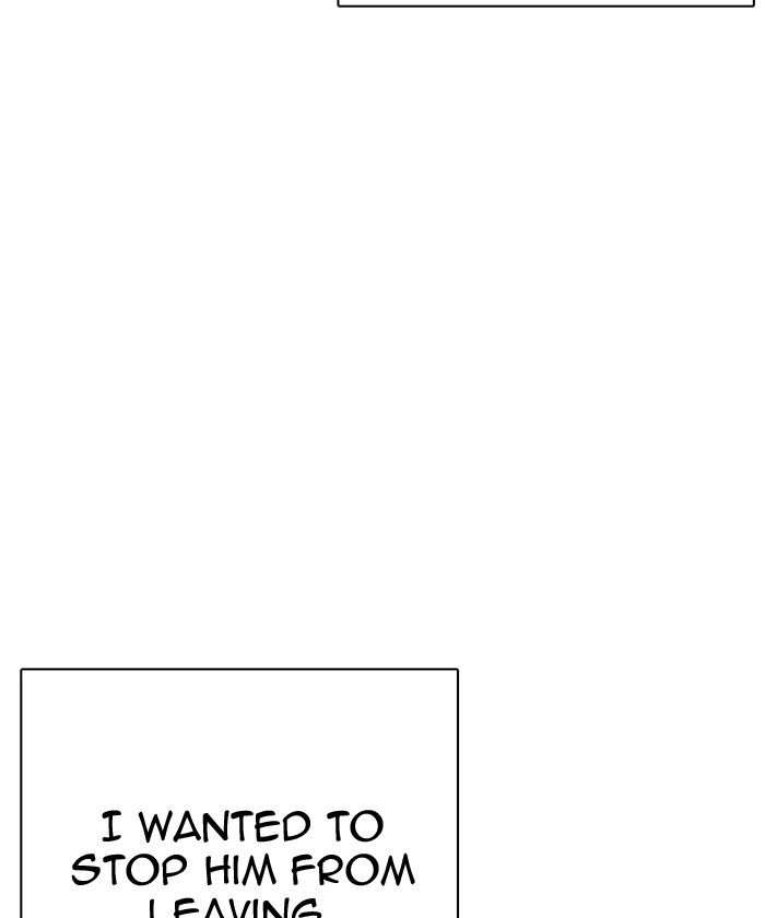 Lookism 261 152