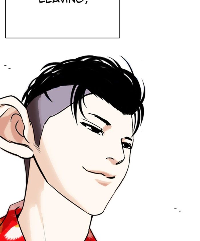 Lookism 261 153