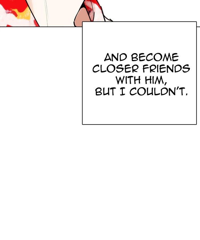 Lookism 261 154