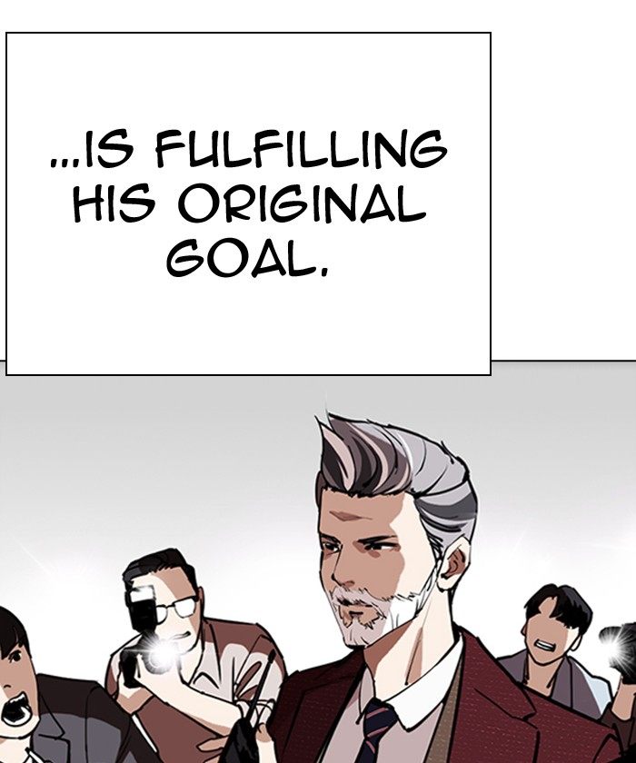 Lookism 261 159