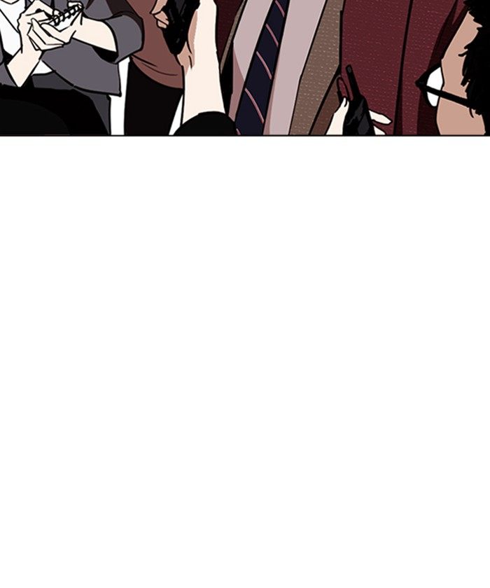 Lookism 261 160