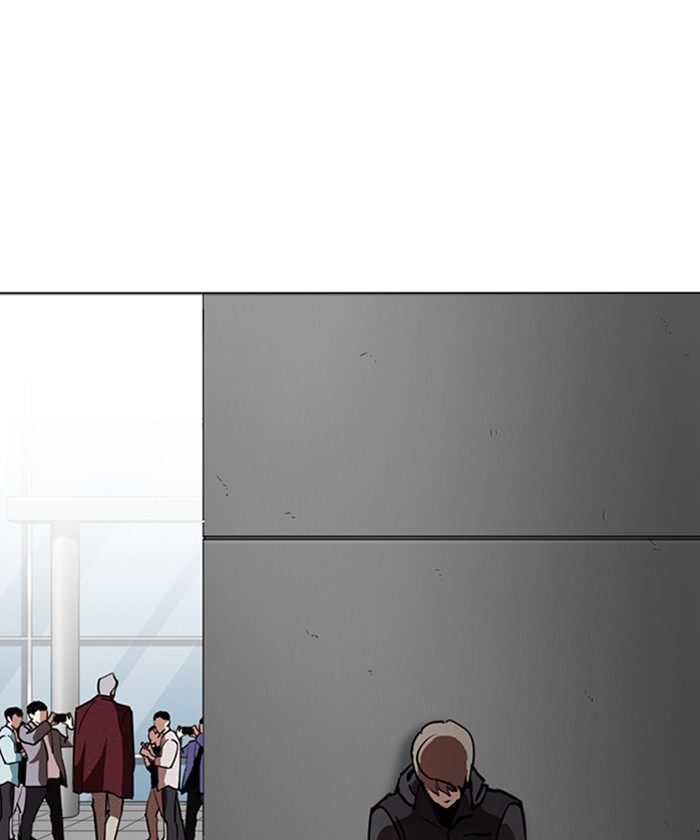 Lookism 261 161