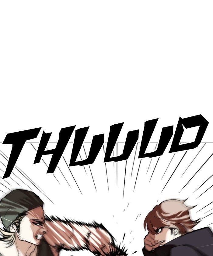 Lookism 261 17
