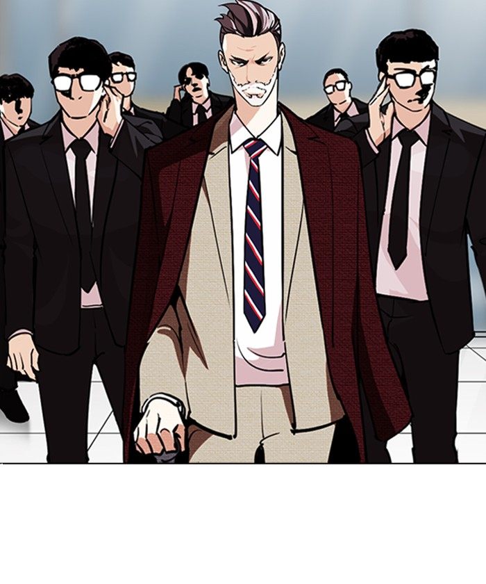 Lookism 261 177