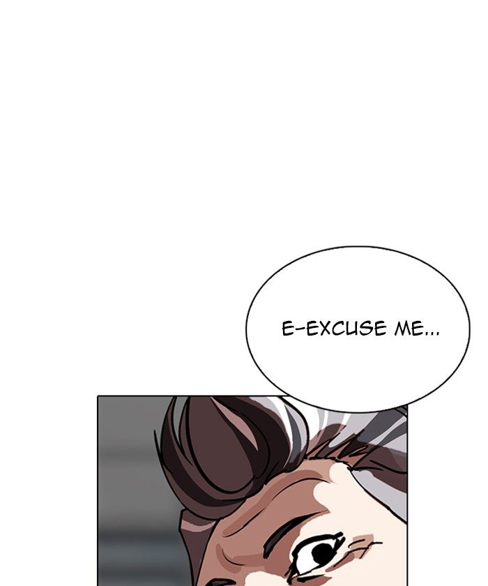 Lookism 261 178