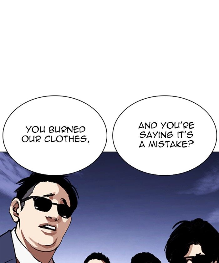 Lookism 261 183
