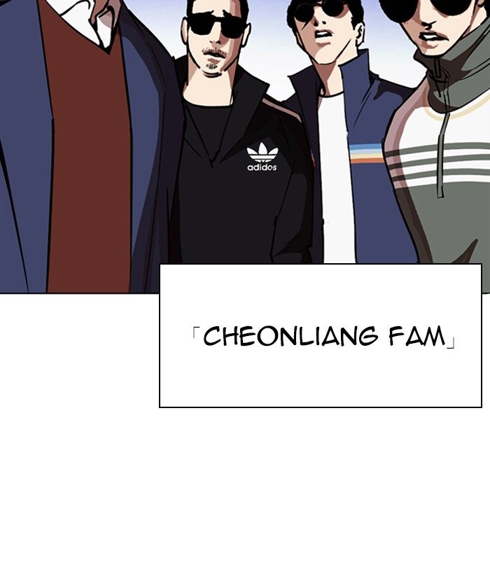 Lookism 261 184