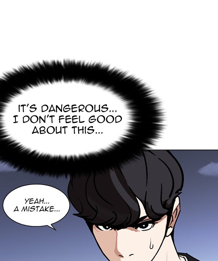Lookism 261 185