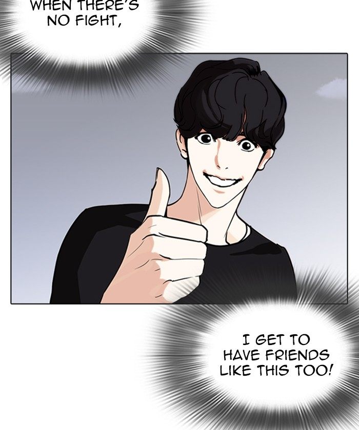 Lookism 261 189
