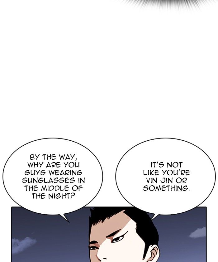 Lookism 261 190