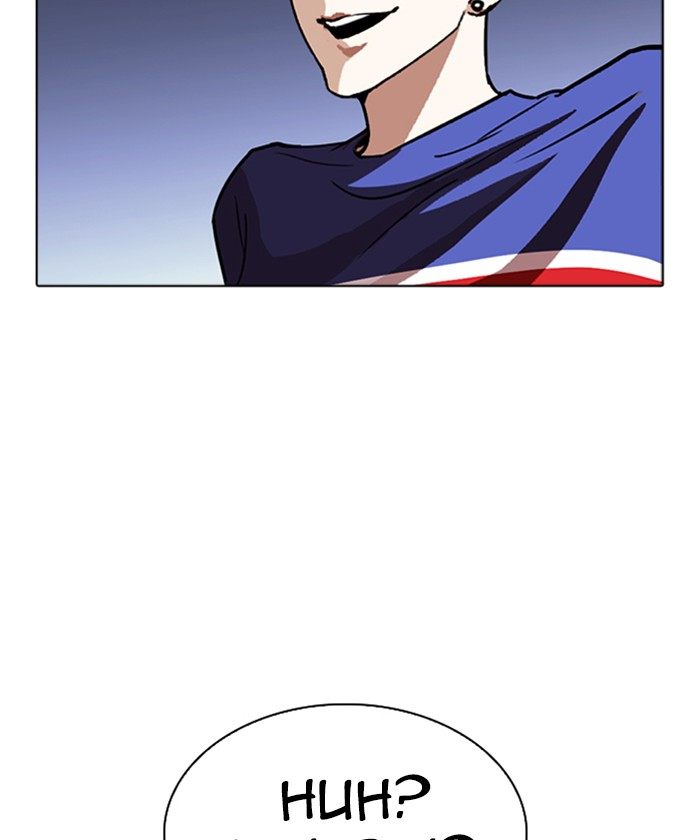 Lookism 261 191