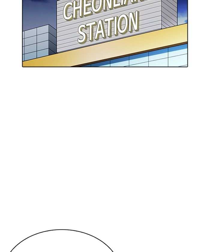 Lookism 261 194