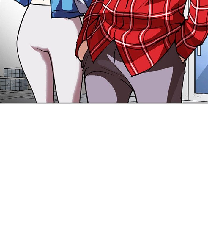 Lookism 261 196