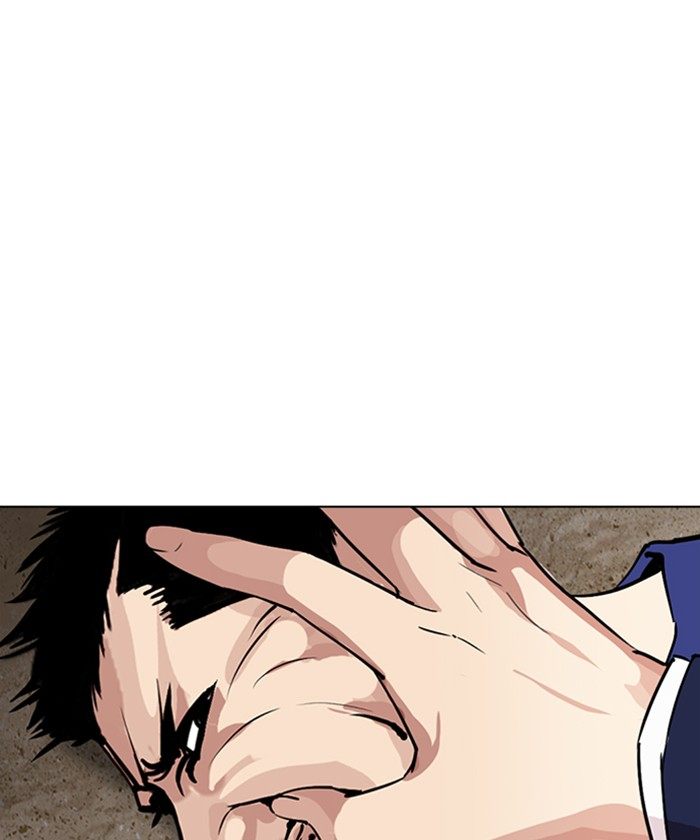 Lookism 261 198