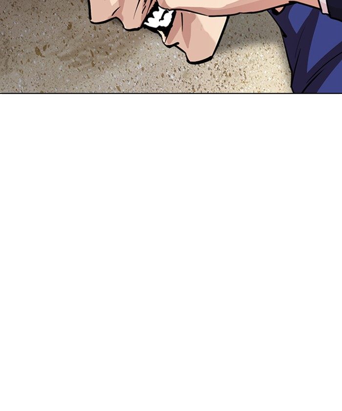Lookism 261 199