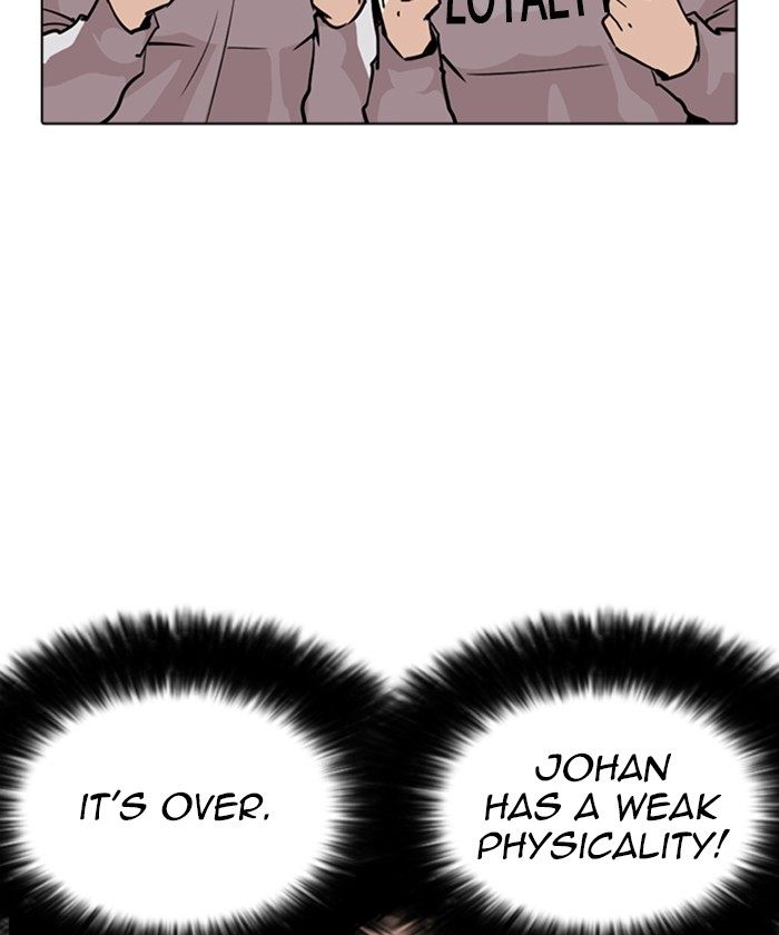 Lookism 261 25