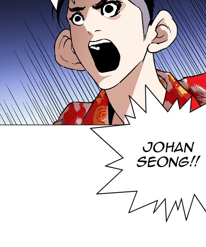 Lookism 261 36