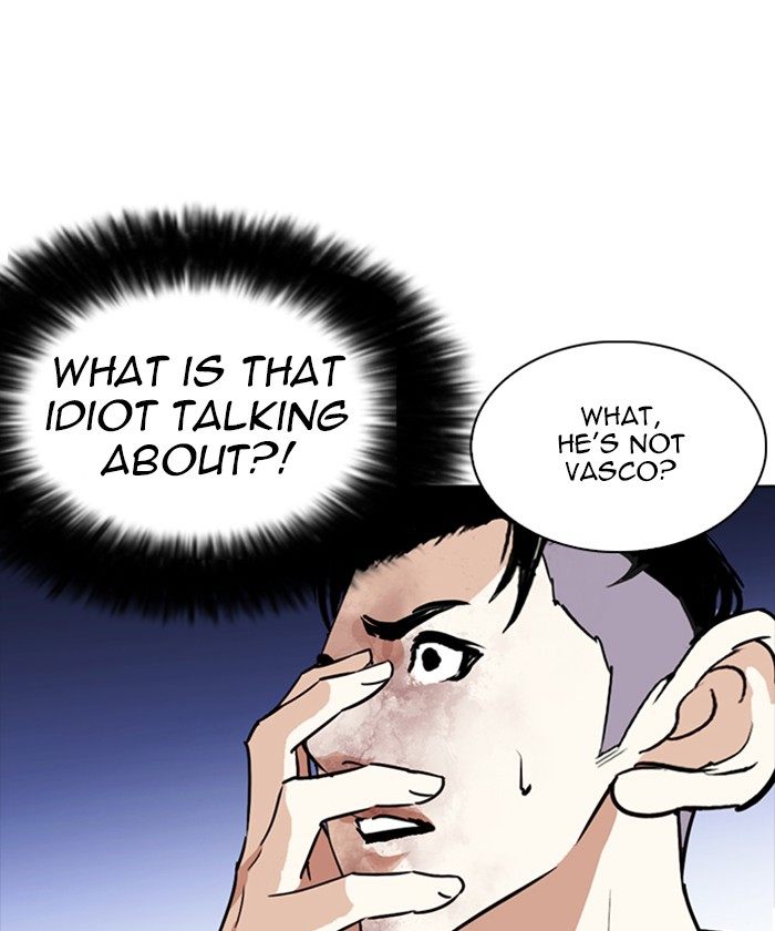 Lookism 261 4