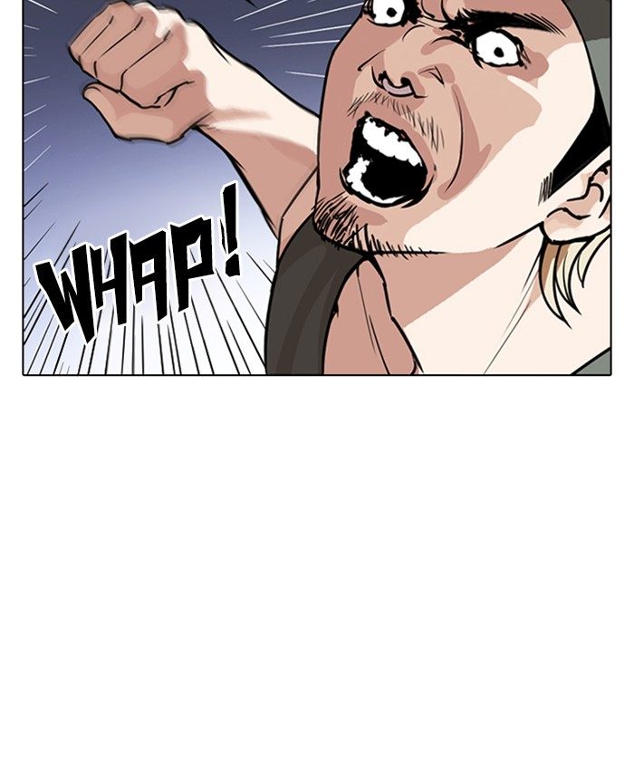Lookism 261 43