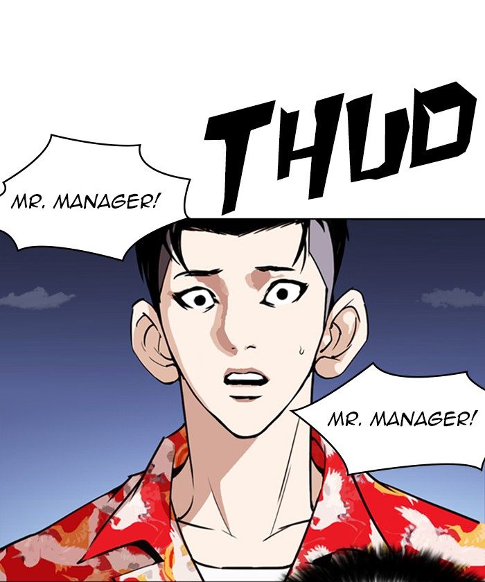 Lookism 261 56