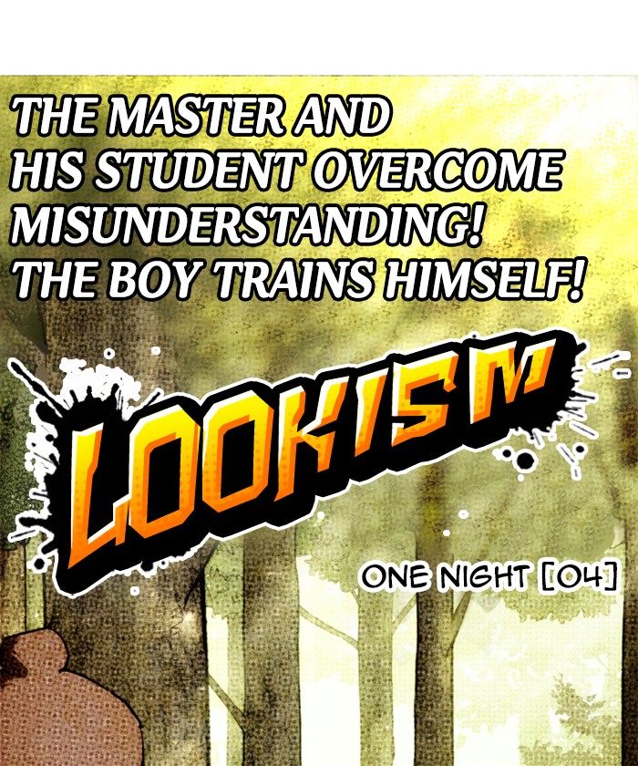 Lookism 261 71