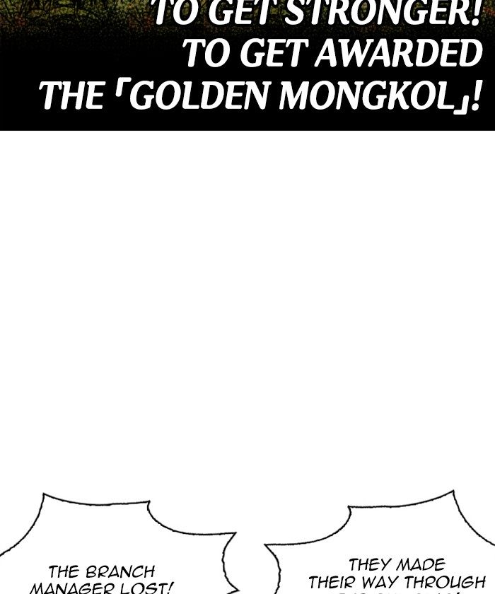 Lookism 261 73