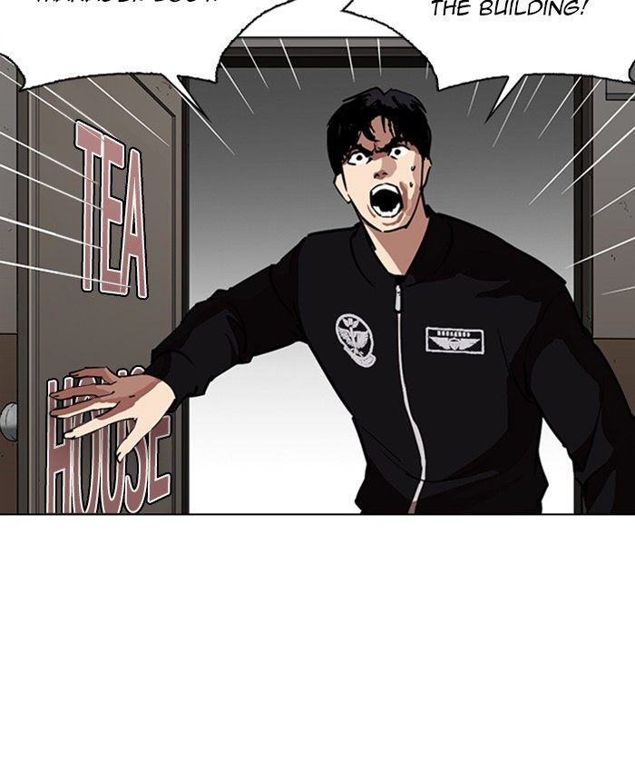 Lookism 261 74