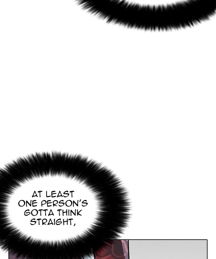 Lookism 261 99