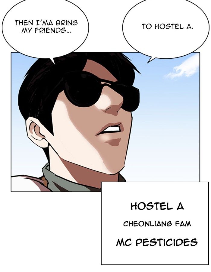 Lookism 263 115
