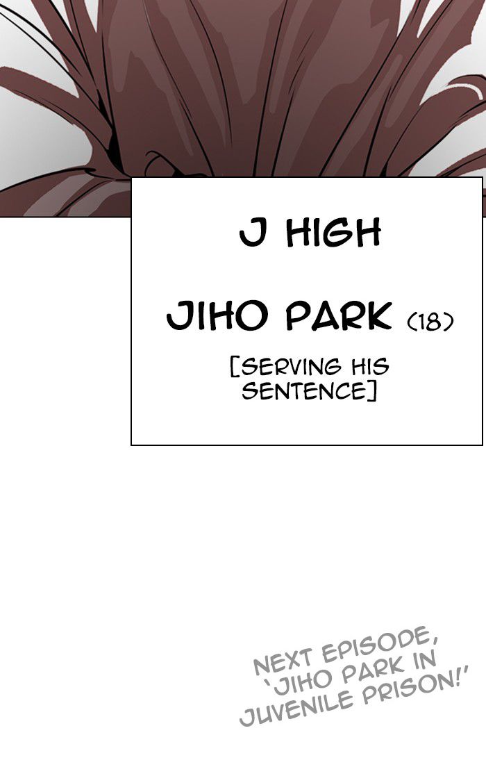 Lookism 263 159