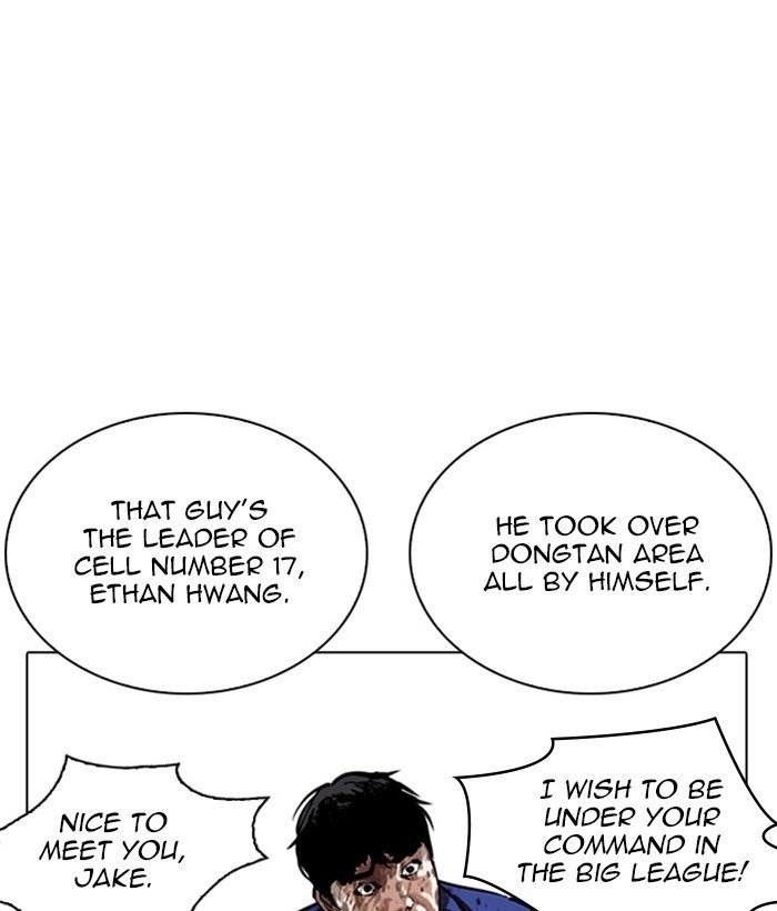 Lookism 264 105