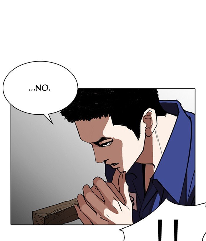 Lookism 264 109
