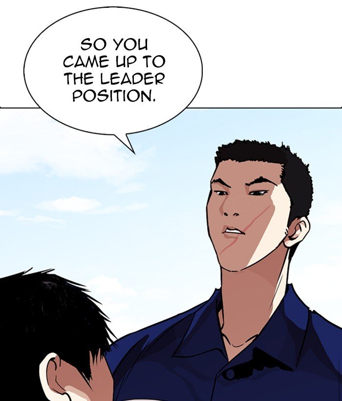 Lookism 264 115
