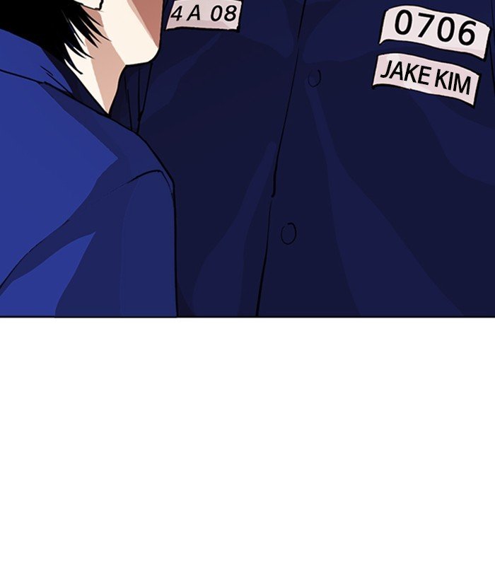 Lookism 264 116