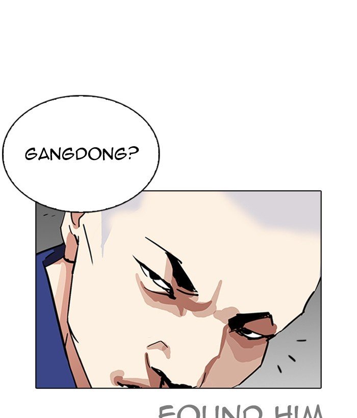 Lookism 264 12