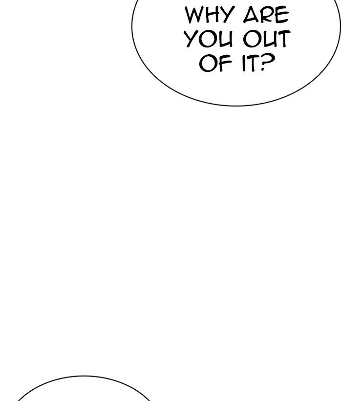 Lookism 264 125