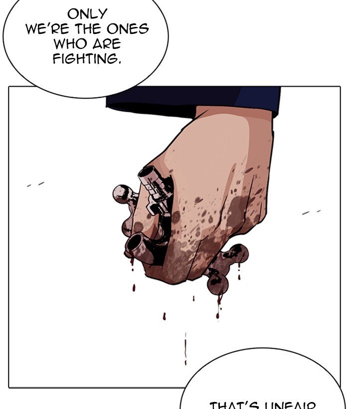 Lookism 264 126