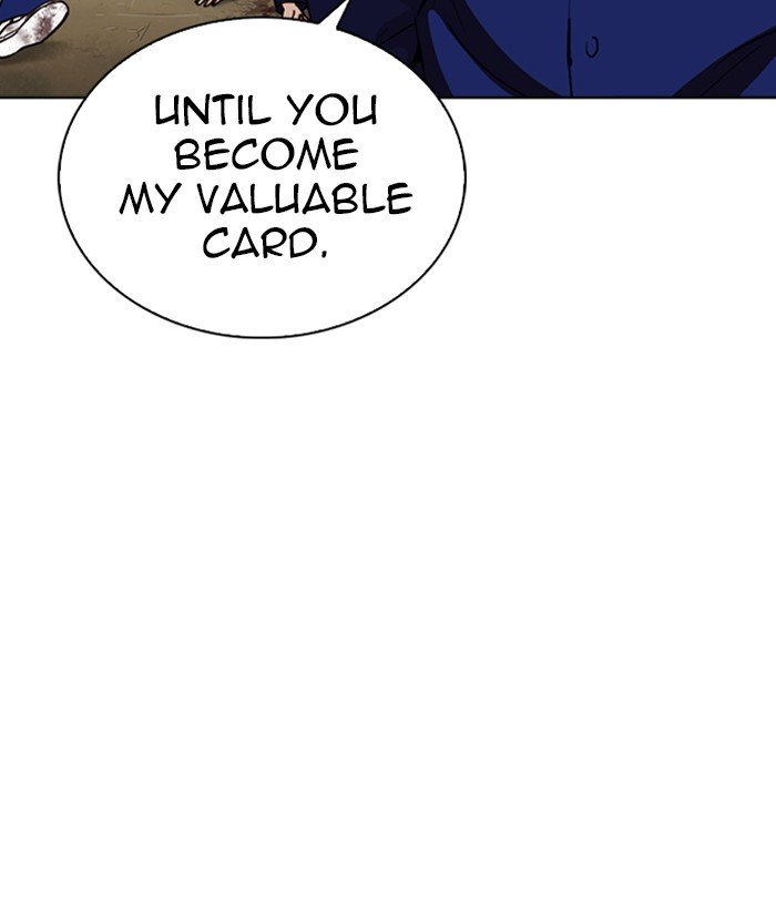 Lookism 264 130
