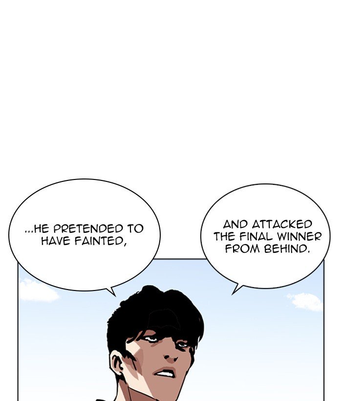 Lookism 264 132