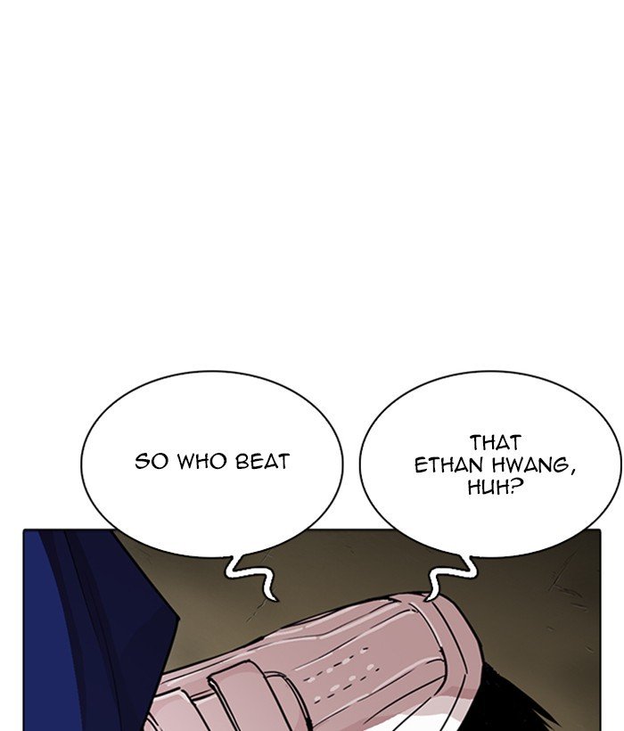 Lookism 264 140