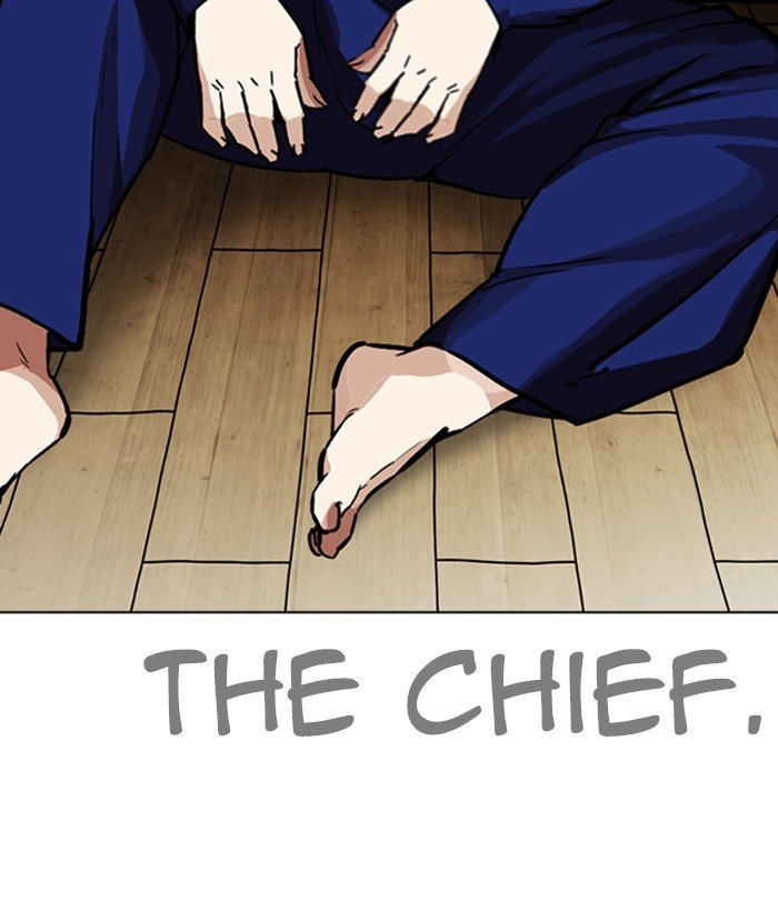 Lookism 264 15