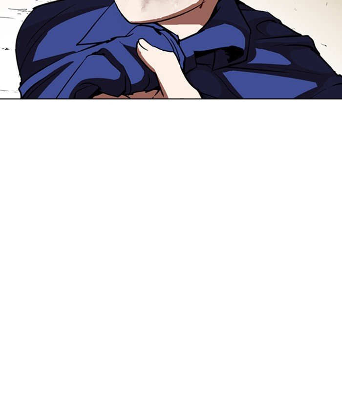 Lookism 264 150
