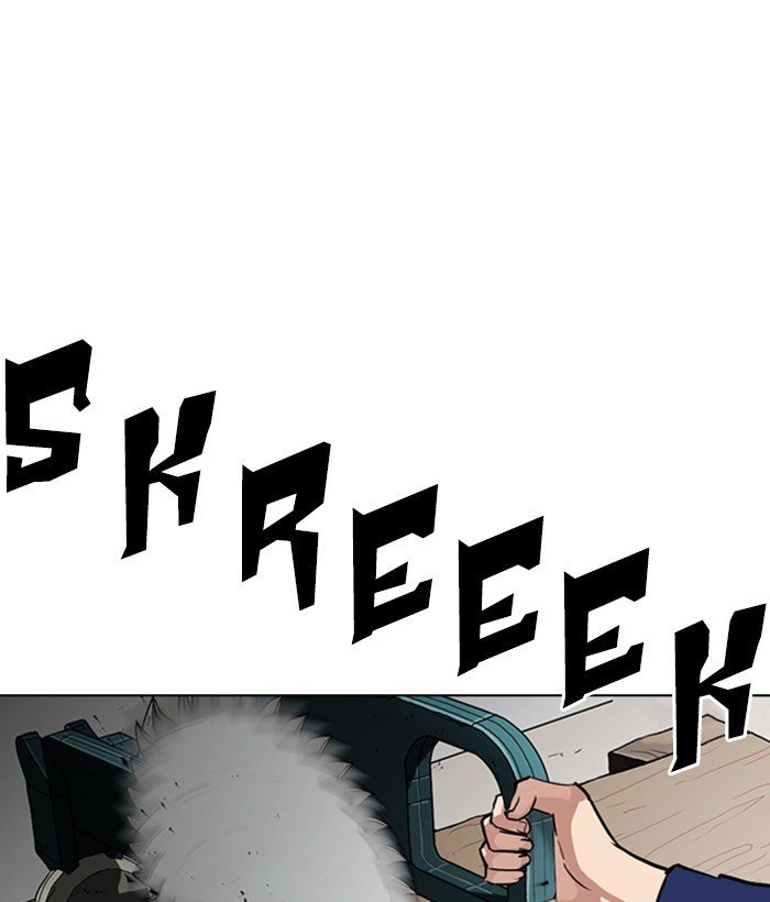 Lookism 264 155