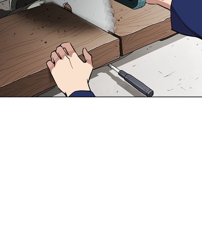 Lookism 264 156