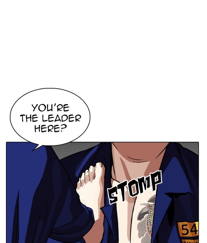 Lookism 264 16