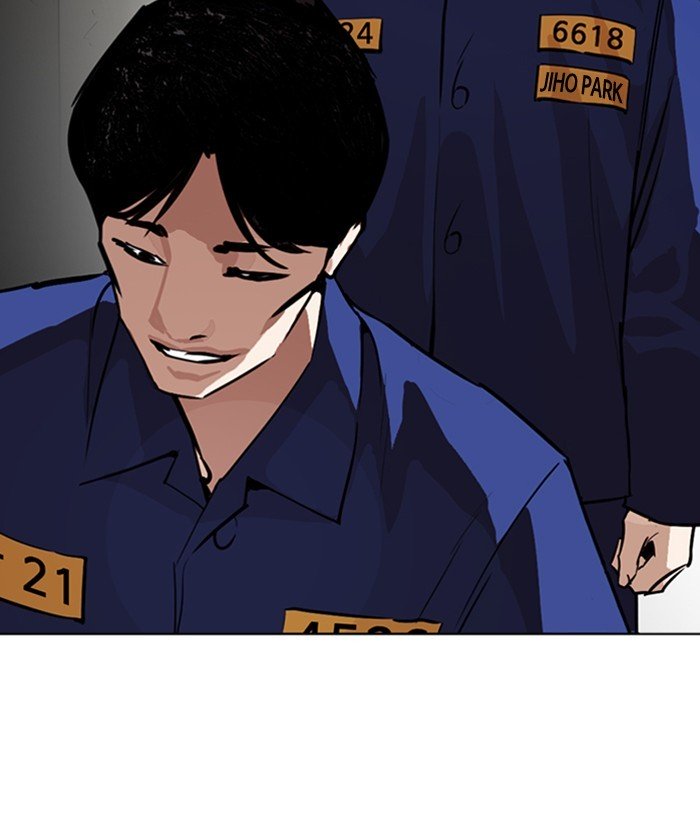 Lookism 264 160