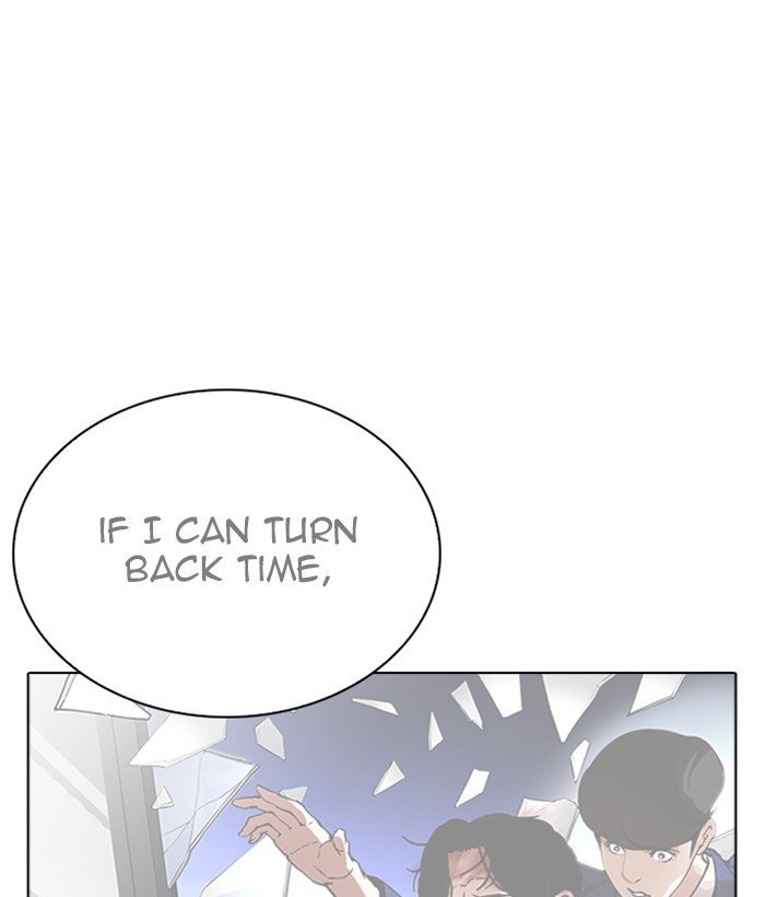 Lookism 264 165