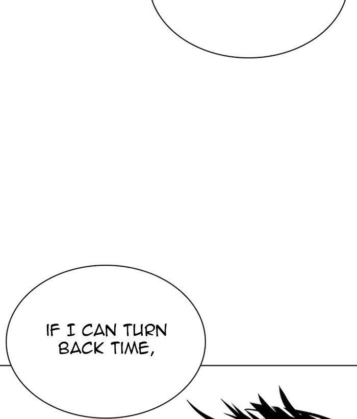 Lookism 264 167