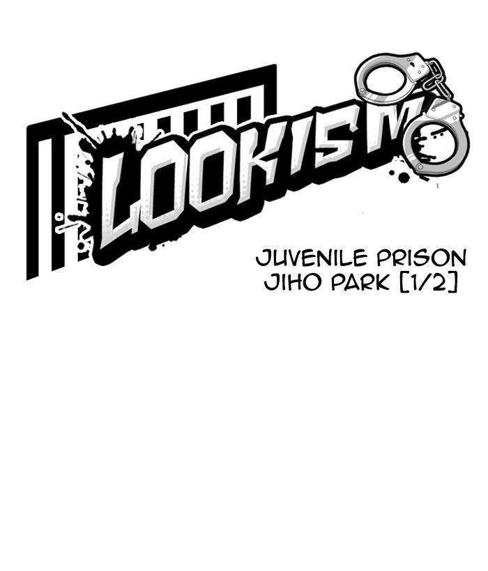 Lookism 264 23