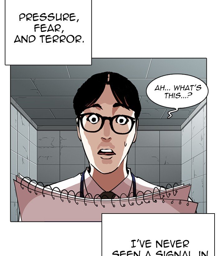 Lookism 264 27